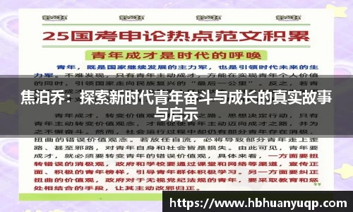 jn江南·体育登录入口