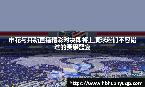jn江南·体育登录入口