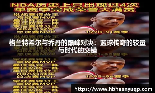 熊猫体育平台