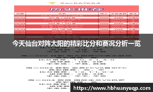 熊猫体育