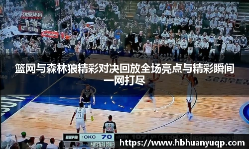 熊猫体育官网
